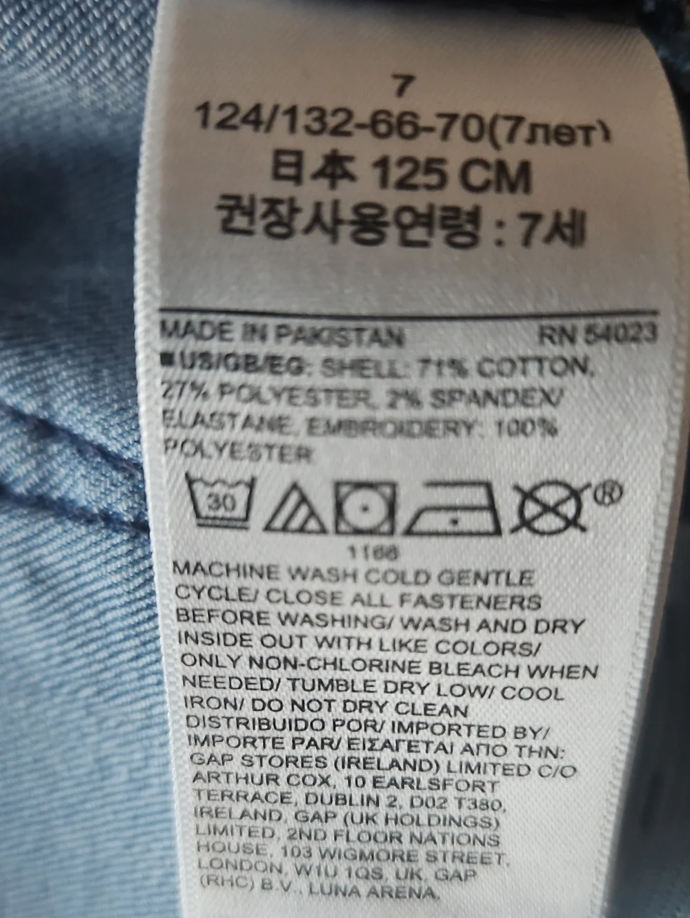 GAP Dark Blue Jeans with Red Heart Embroidery - Kids